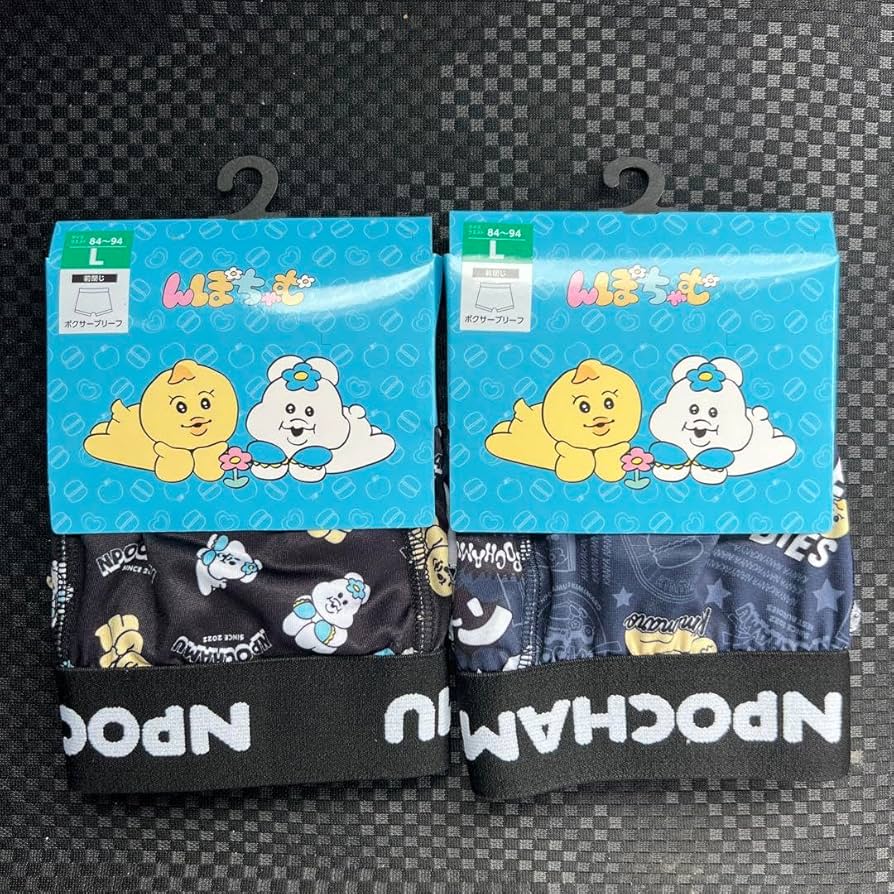 Amazon.co.jp: 2枚セット しまむら んぽちゃむ コラボ ボクサー
